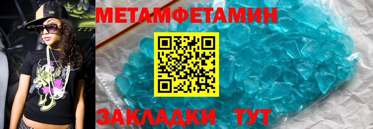 Амфетамин VHQ Грязи