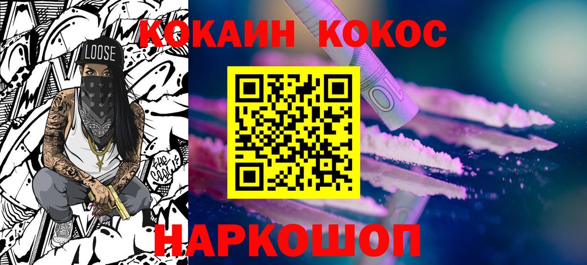 Кокаин 99% Грязи