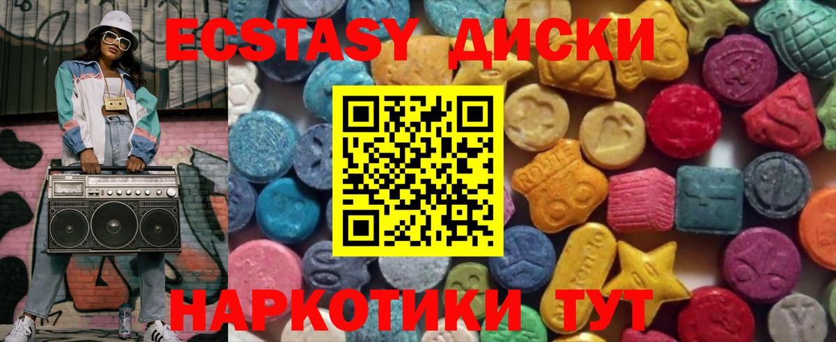 Экстази Дубай Грязи