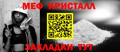 бутират Гагарин