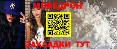 бутират Гагарин