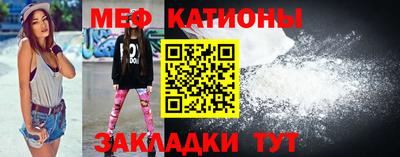 бутират Гагарин