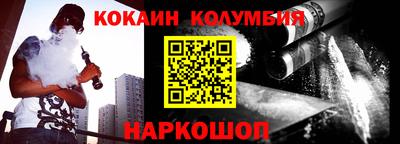 бутират Гагарин