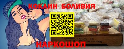 бутират Гагарин