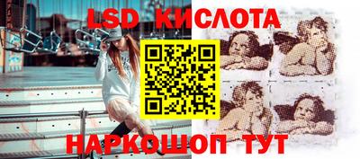 бутират Гагарин