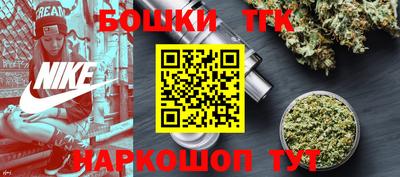 бошки Гай