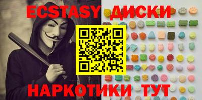 mdma Гатчина