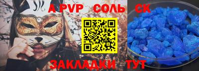 бошки Гай