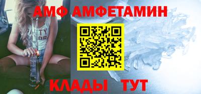 бутират Гагарин