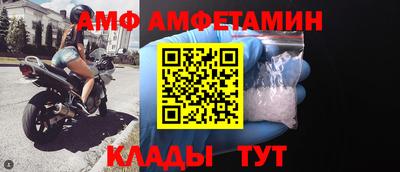 бутират Гагарин
