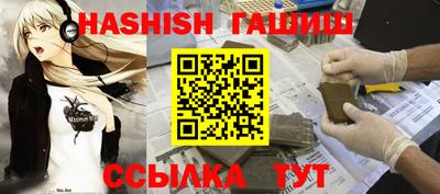 бошки Гай