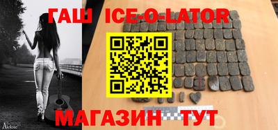 бутират Гагарин