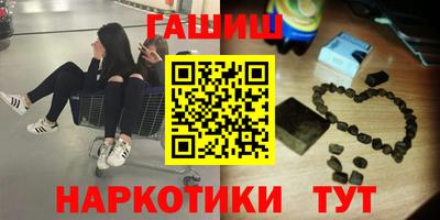бутират Гагарин