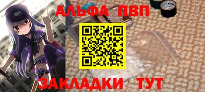 бутират Гагарин