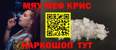 бутират Гагарин