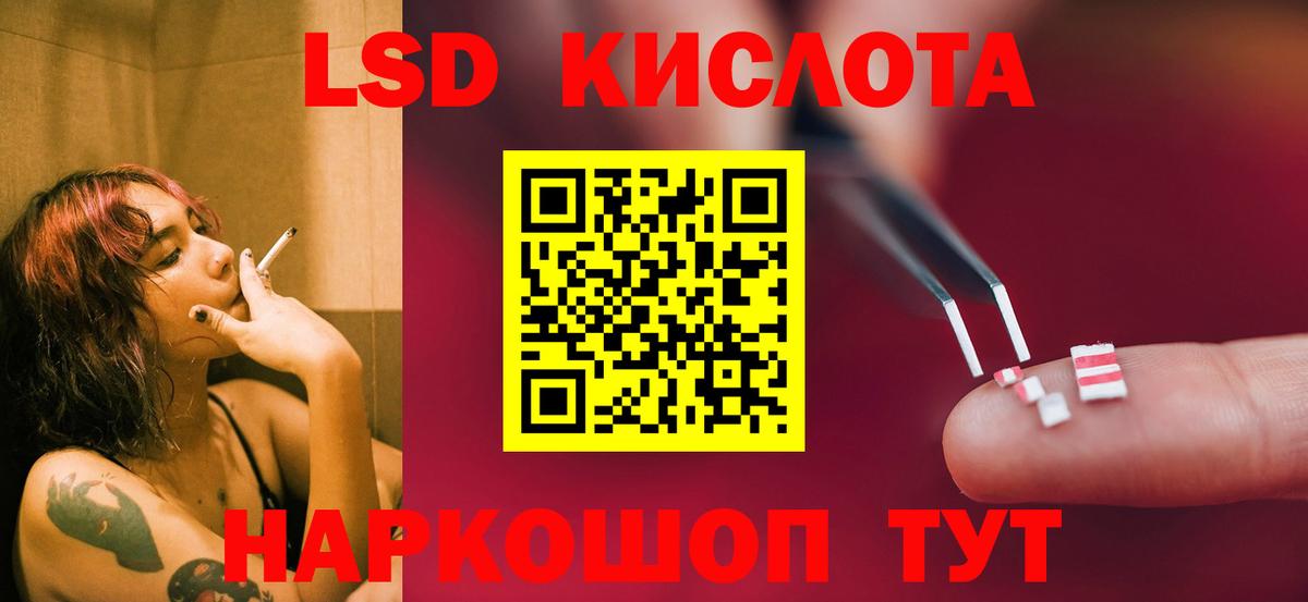 Грязи  Лсд 25 экстази ecstasy  Лсд 25 экстази  Вход с VPN  LSD-25 экстази ecstasy 