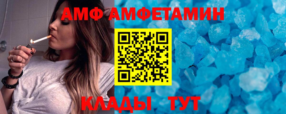 Метамфетамин винт Грязи
