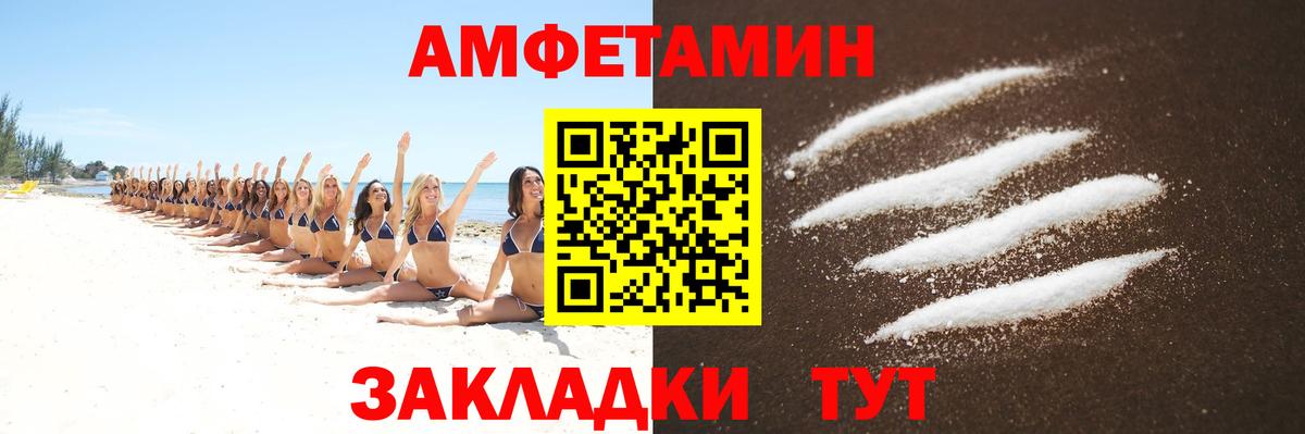 Метамфетамин мет  Вход с VPN  Грязи  Метамфетамин мет 