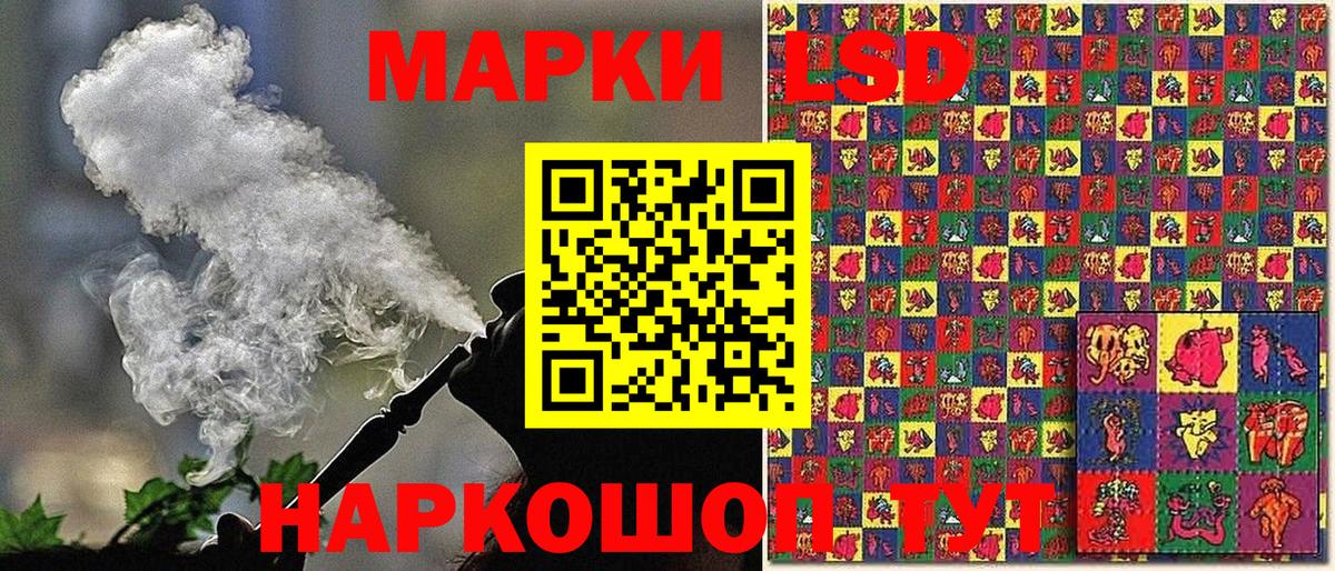 хочу   Вход с VPN  Марки 25I-NBOMe  Грязи  Марки 25I-NBOMe 1500мкг 