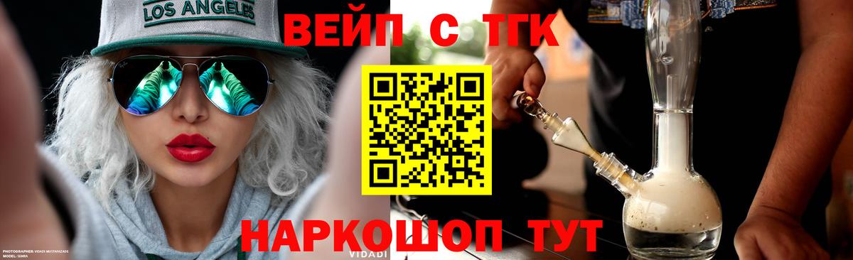 Дистиллят ТГК Wax Грязи