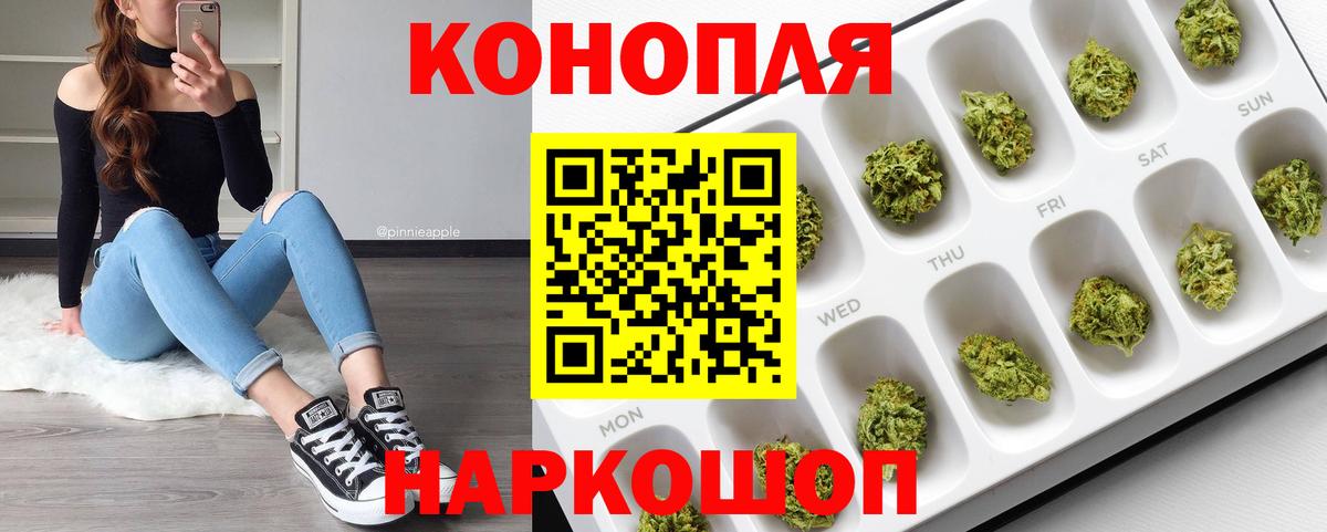 Грязи  Шишки марихуана планчик  Вход с VPN  Каннабис SATIVA & INDICA  Шишки марихуана планчик  МАРИХУАНА MAZAR 