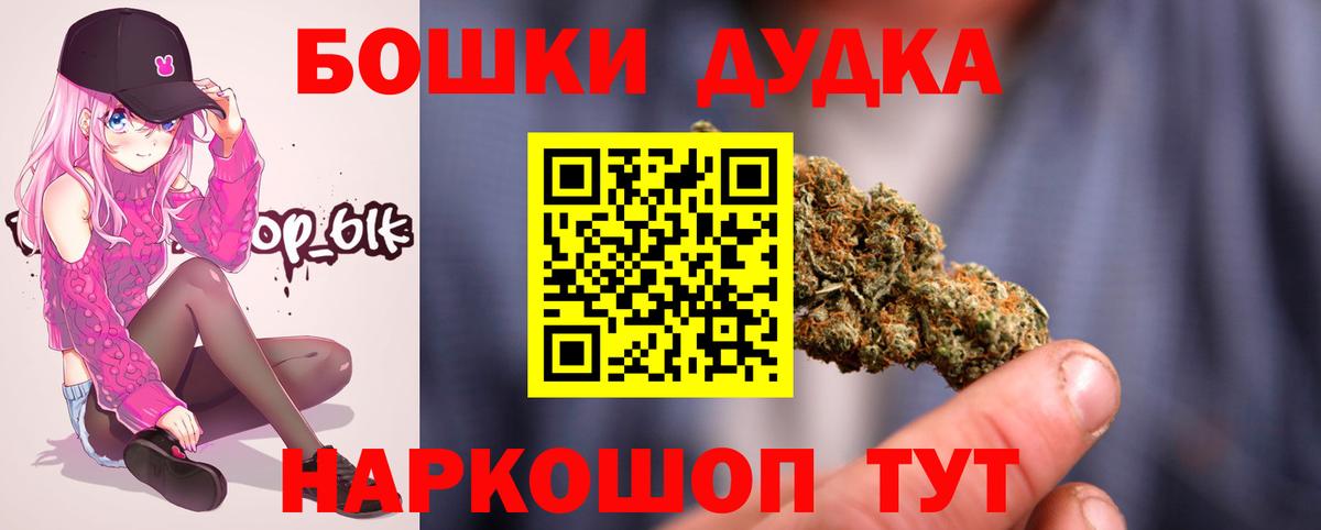 Бошки марихуана ГИДРОПОН Грязи